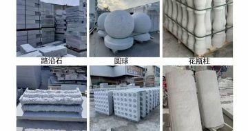 西藏 芝麻白异形定制