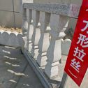 西藏芝麻白阳台栏杆