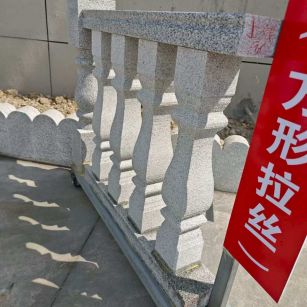 西藏芝麻白阳台栏杆