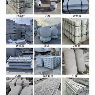 西藏 芝麻白异形定制