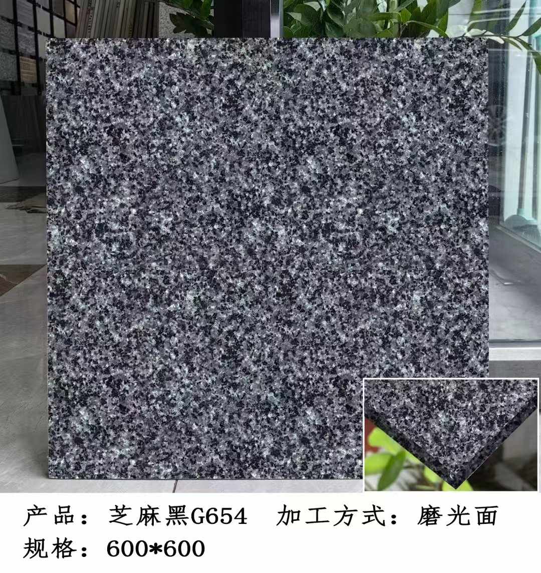 西藏芝麻黑 地铺石 干挂