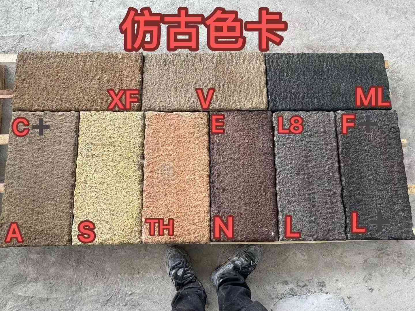 西藏仿古石 老石板 做旧石