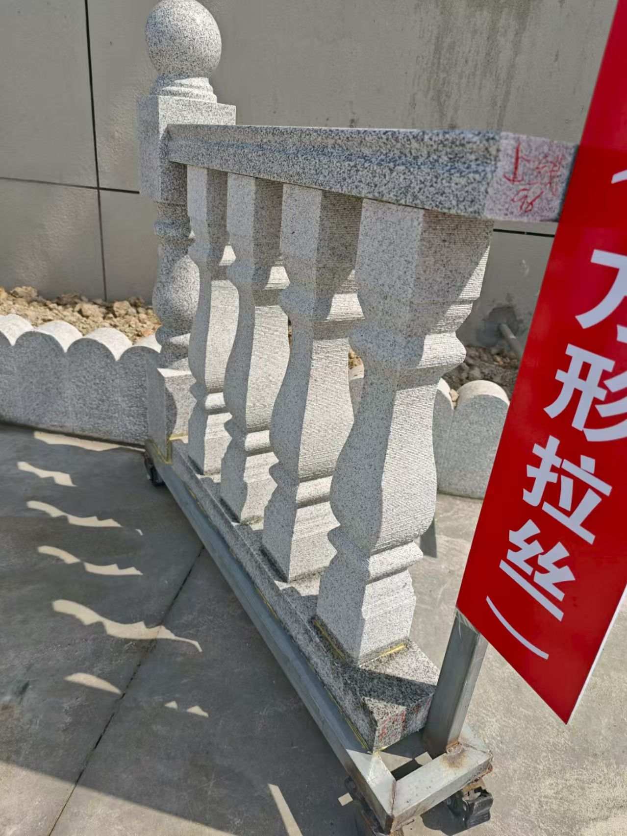 西藏芝麻白阳台栏杆